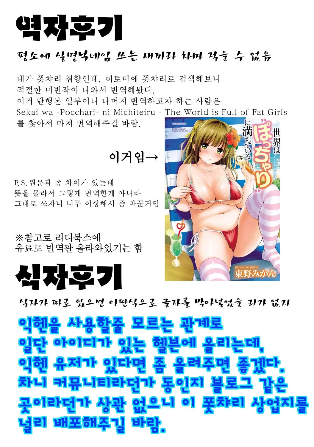 웹툰 이미지 20