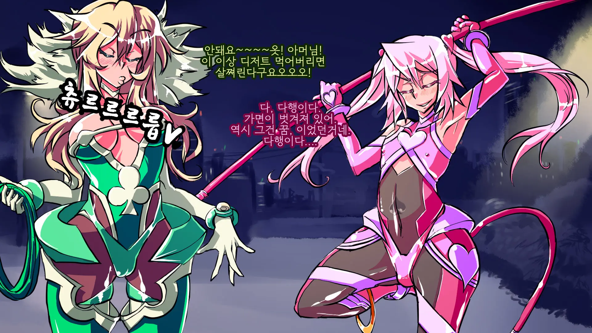 웹툰 이미지 68