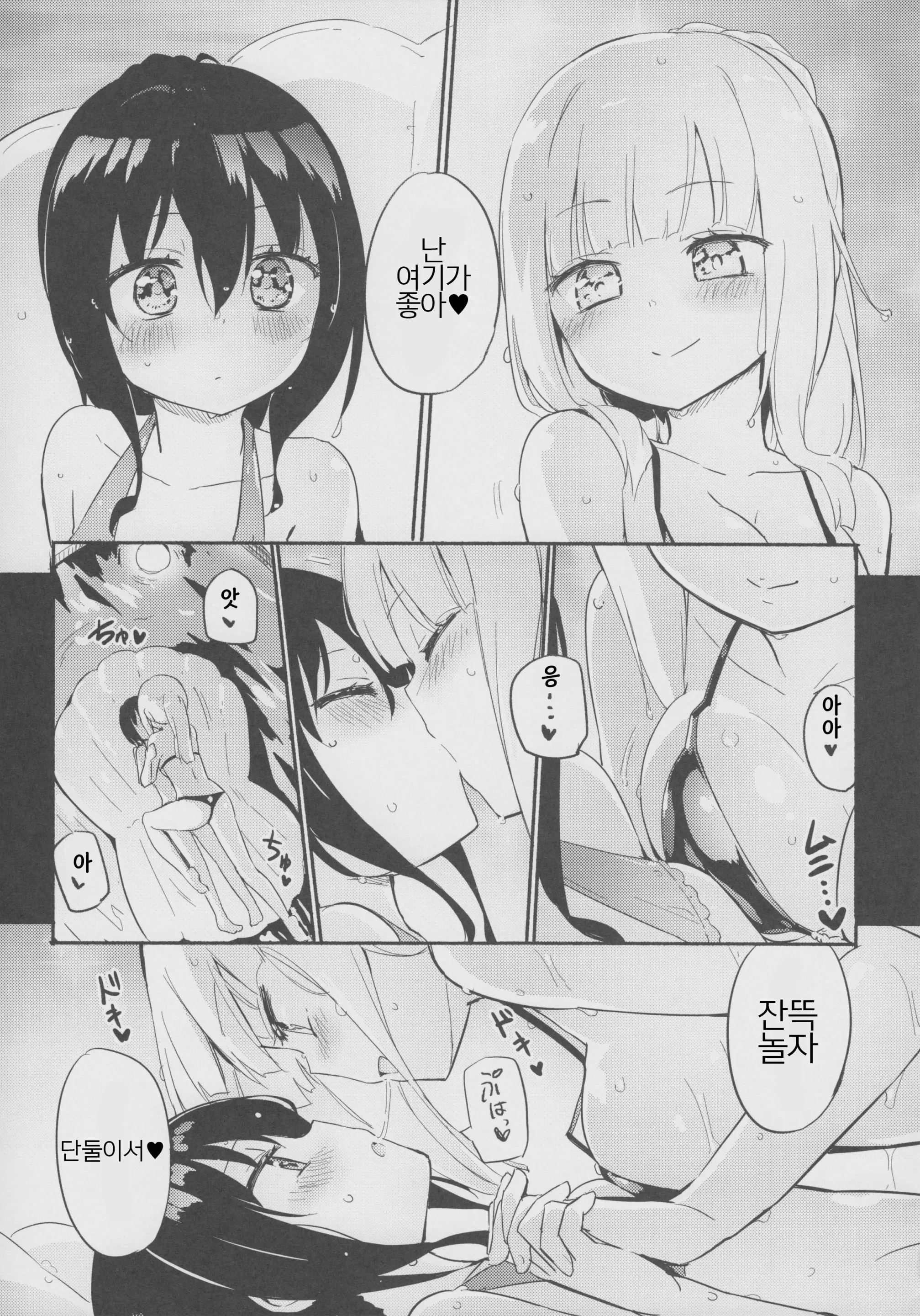 웹툰 이미지 5
