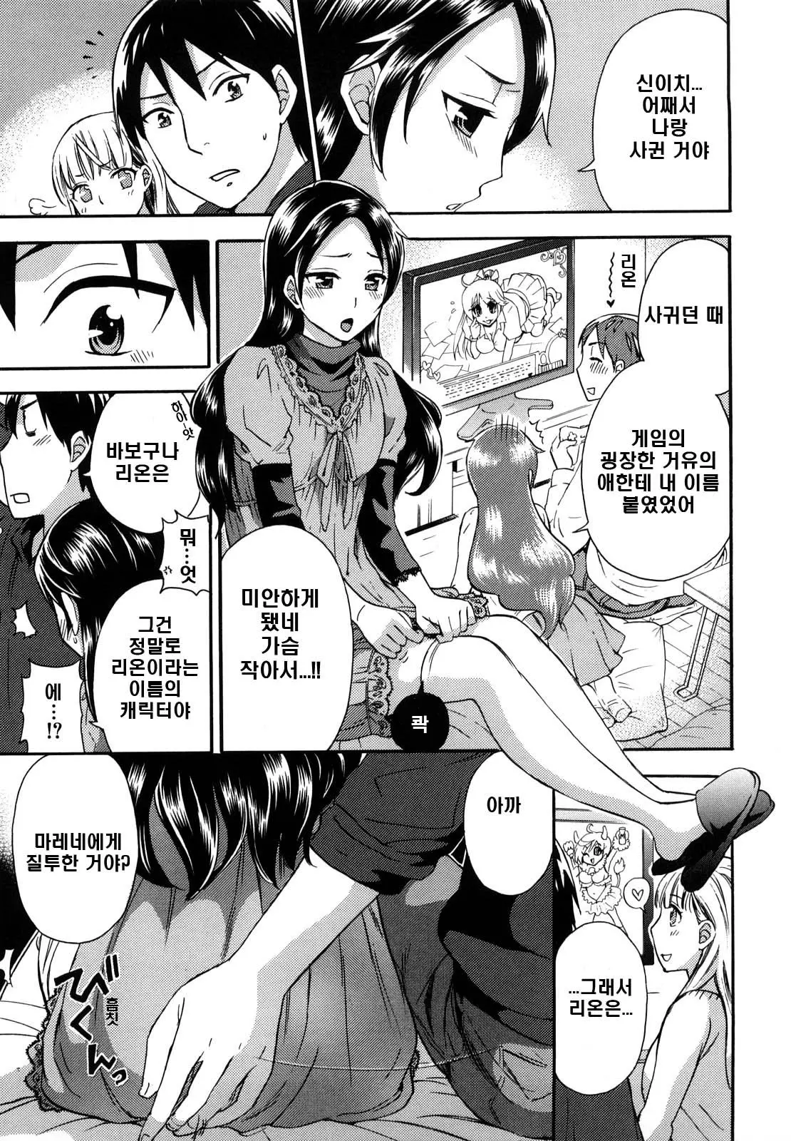 웹툰 이미지 83