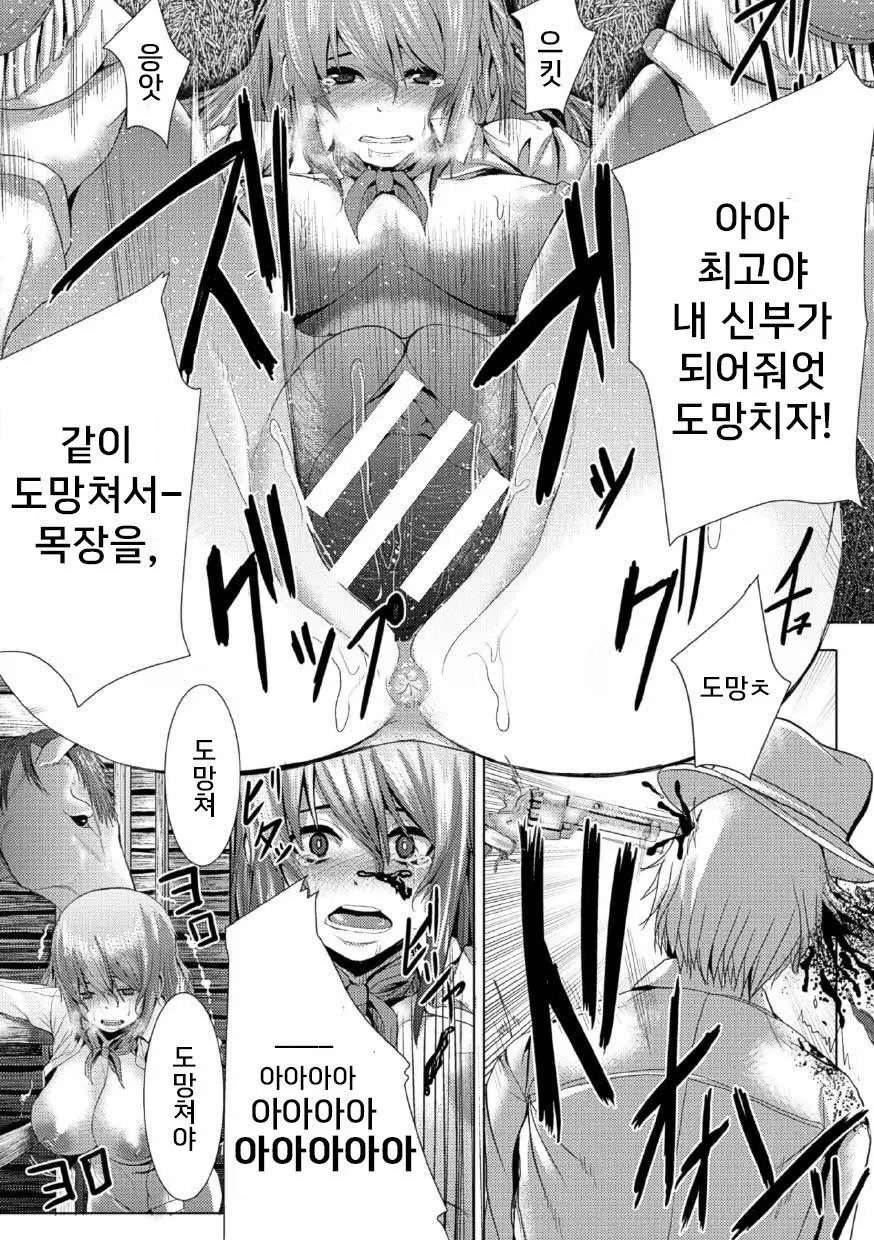 웹툰 이미지 179