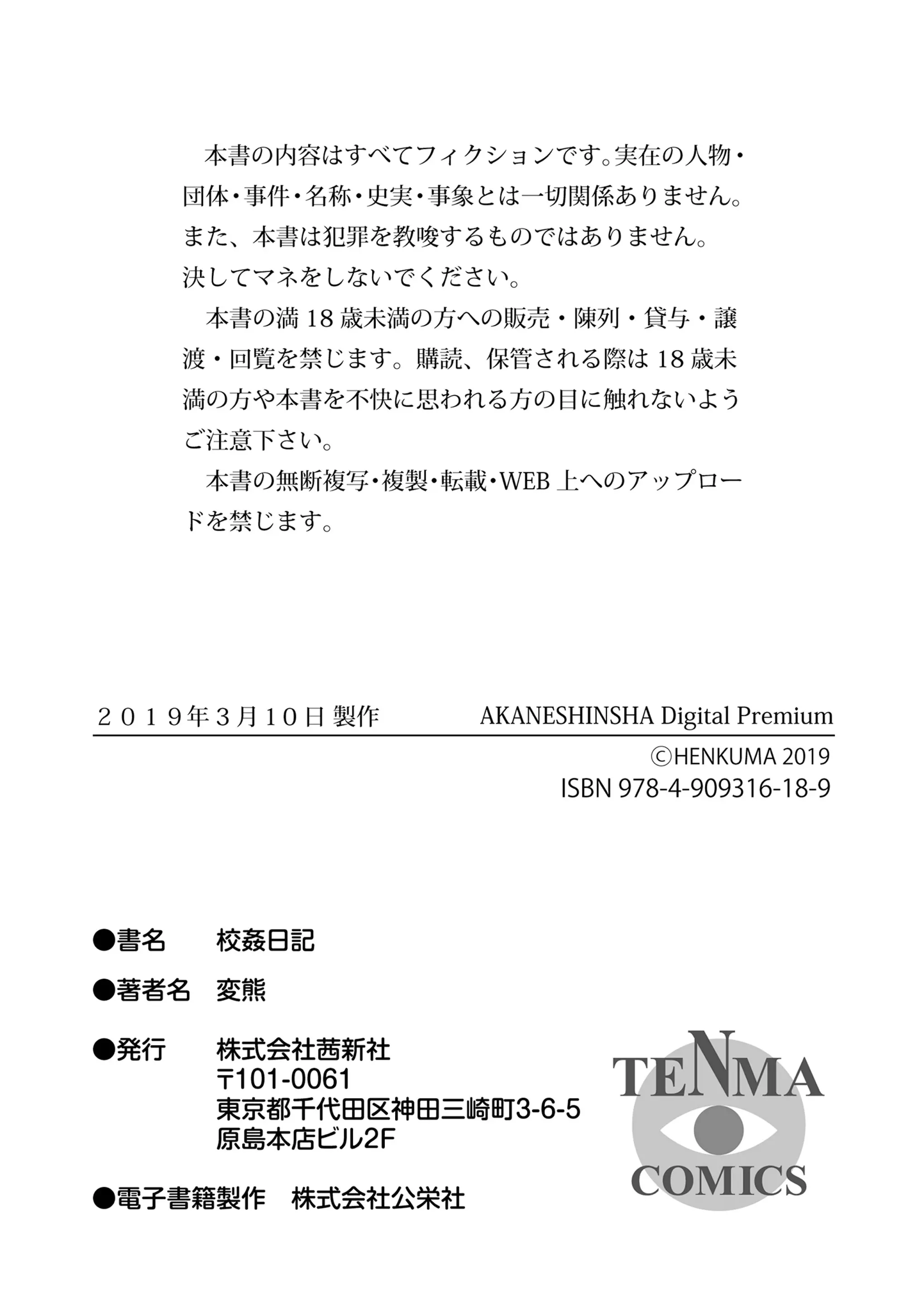 웹툰 이미지 138
