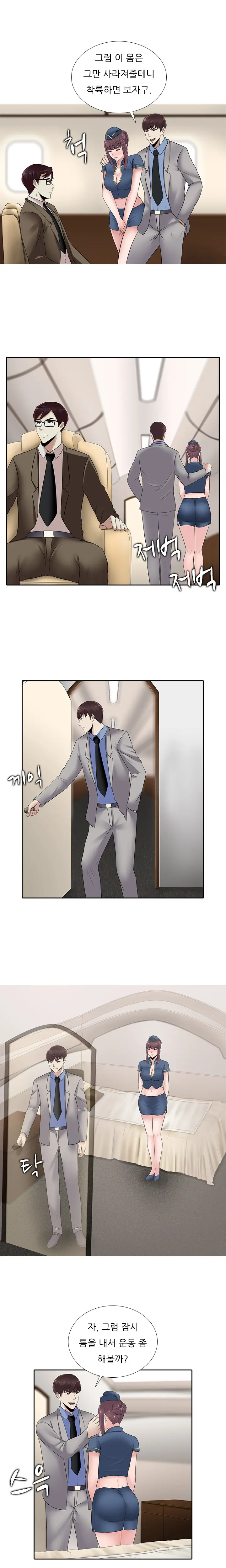 웹툰 이미지 353