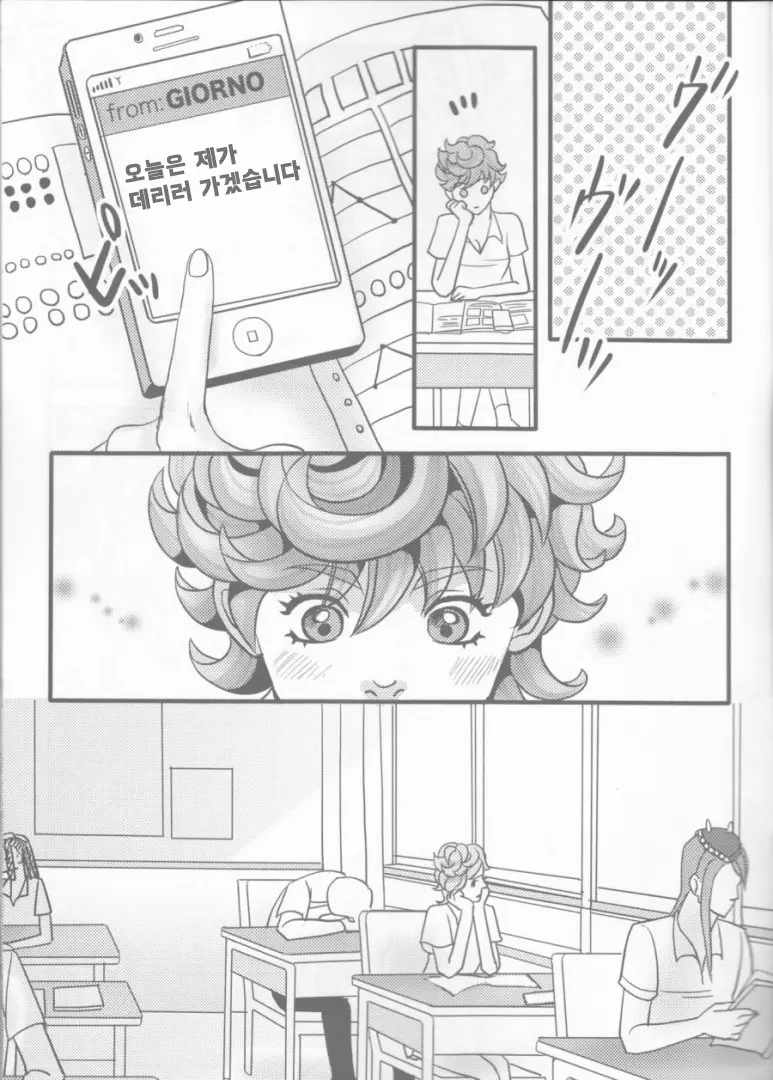 웹툰 이미지 4