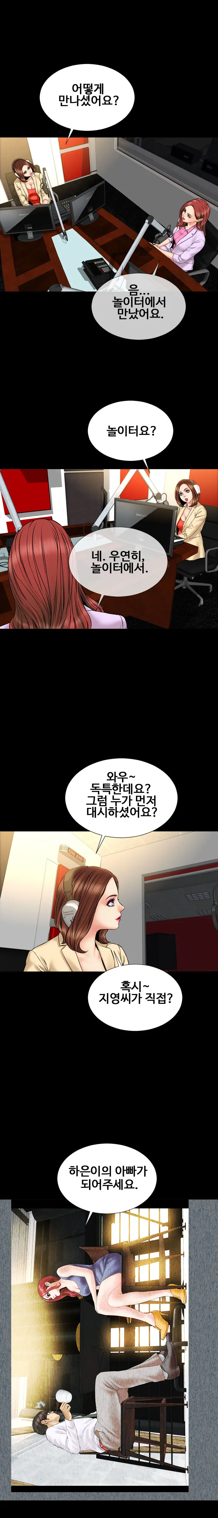 웹툰 이미지 347