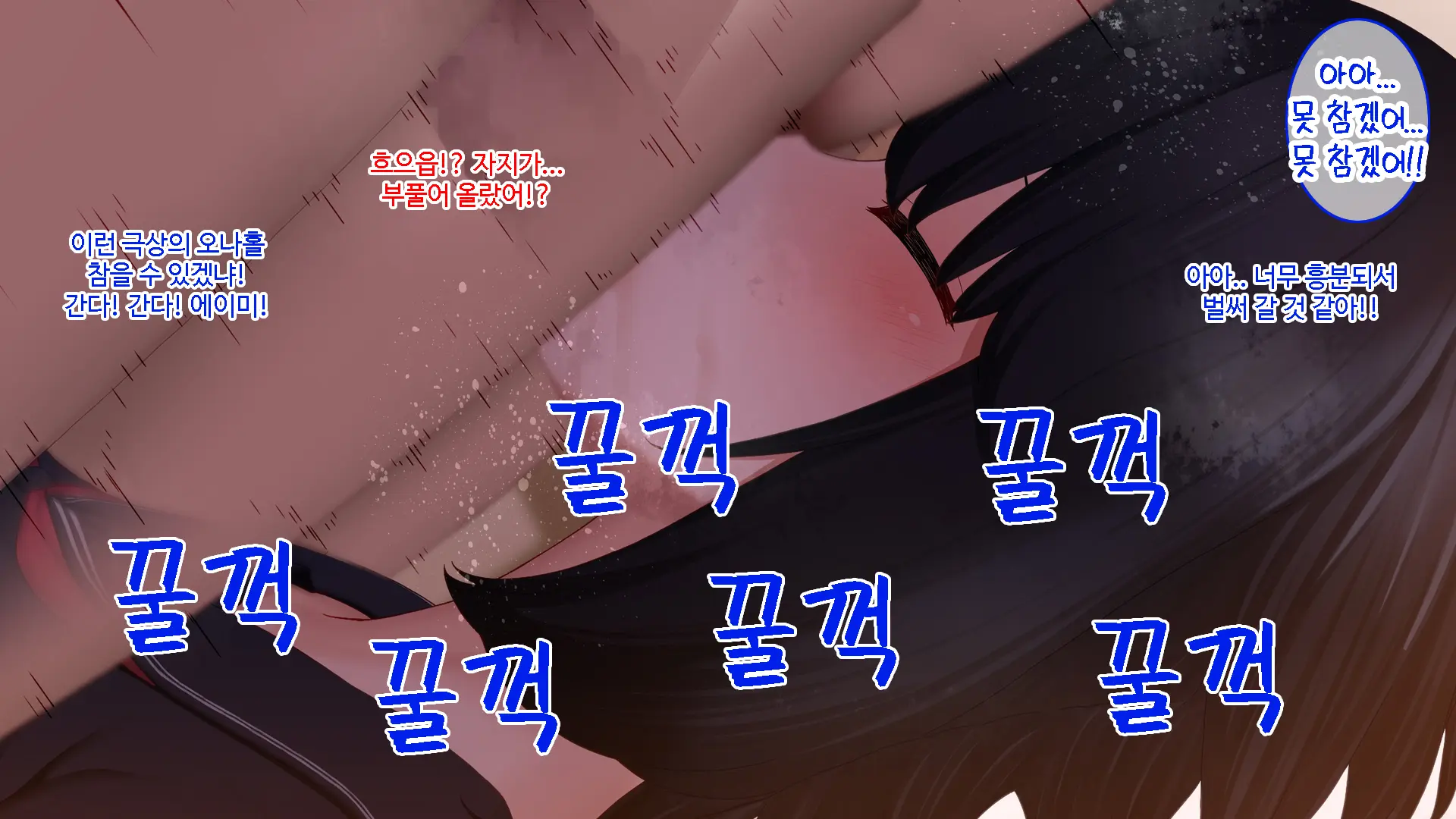 웹툰 이미지 32