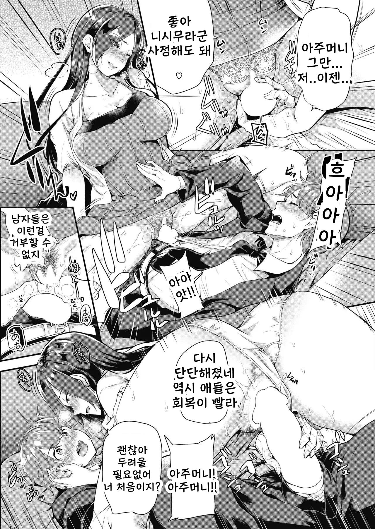 웹툰 이미지 6