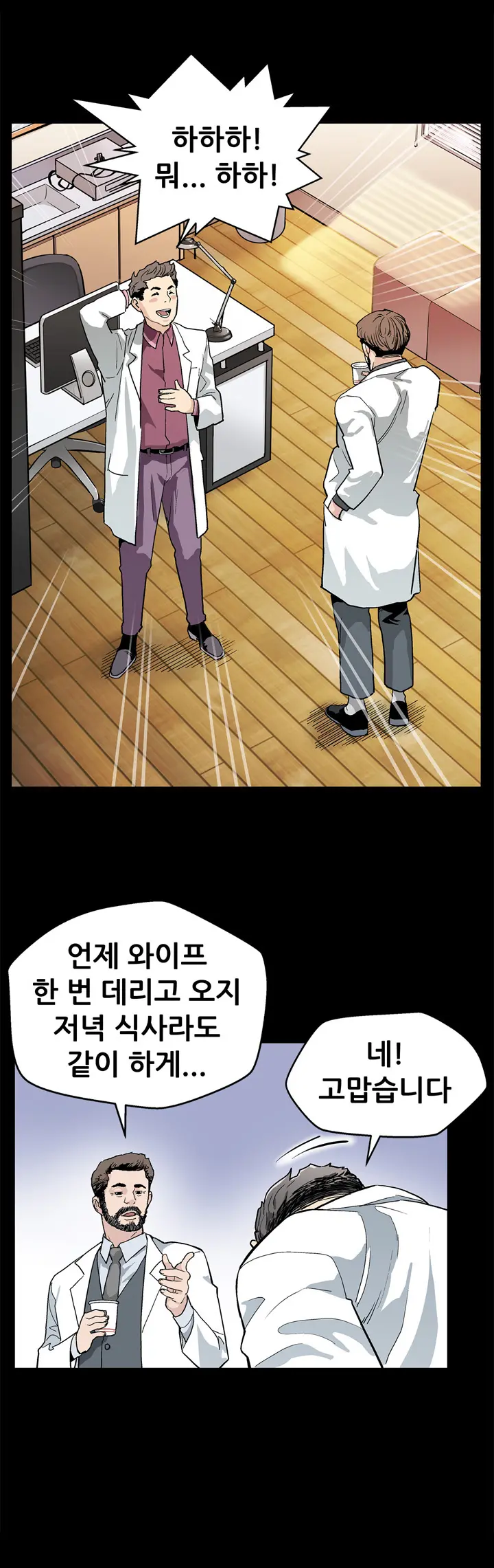웹툰 이미지 343