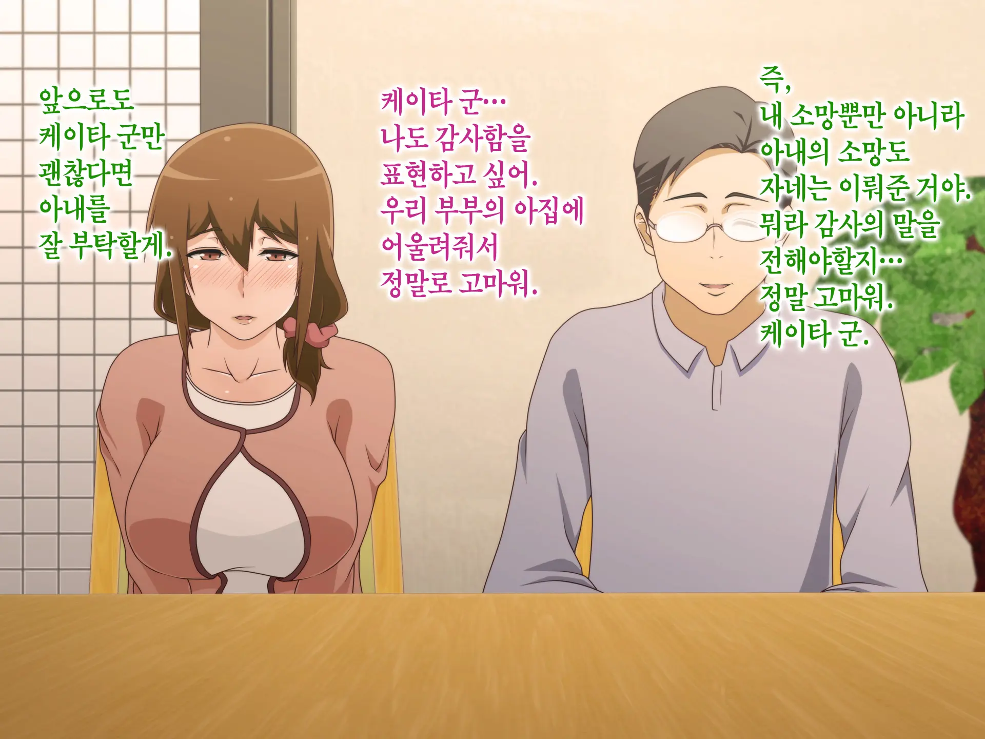 웹툰 이미지 330
