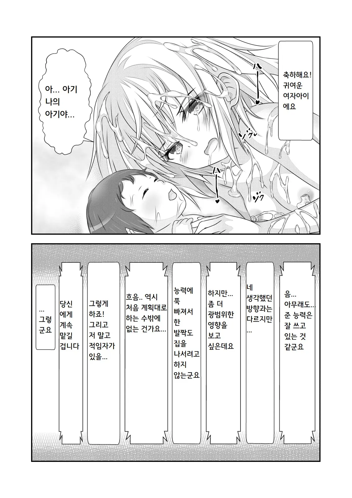 웹툰 이미지 31