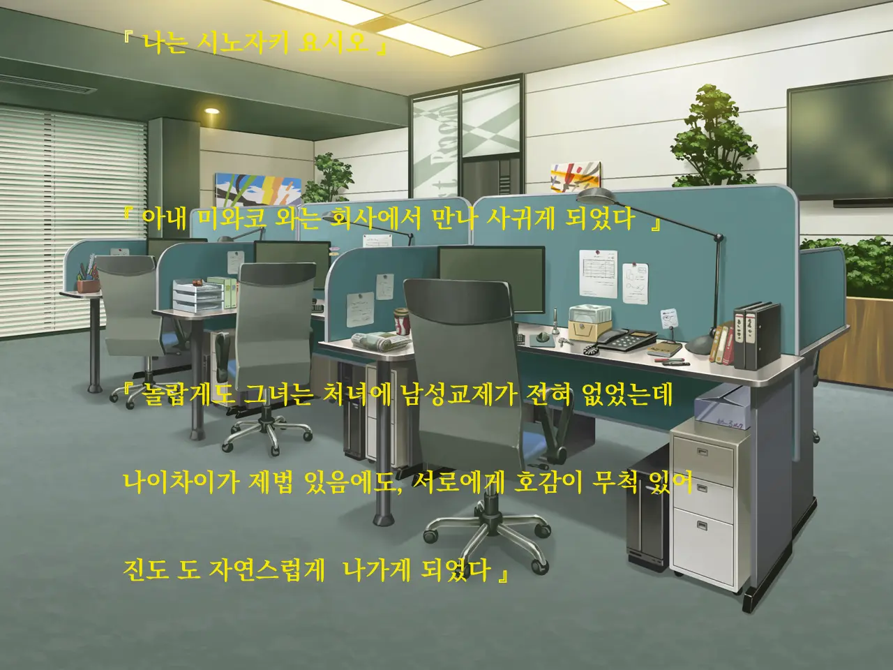 웹툰 이미지 1