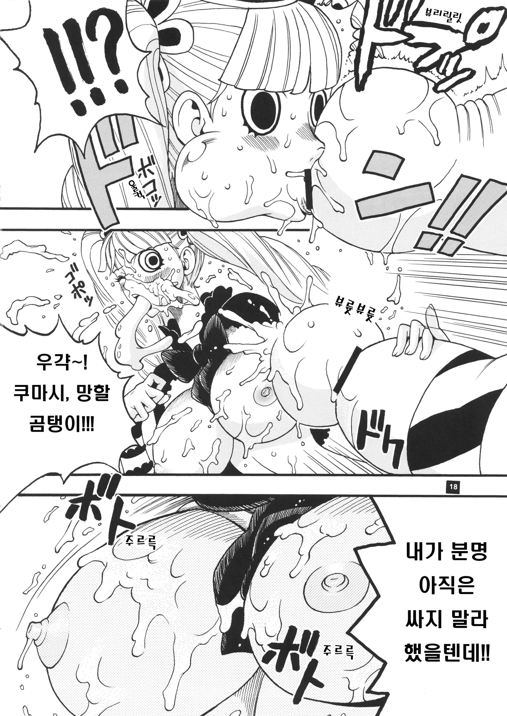 웹툰 이미지 5