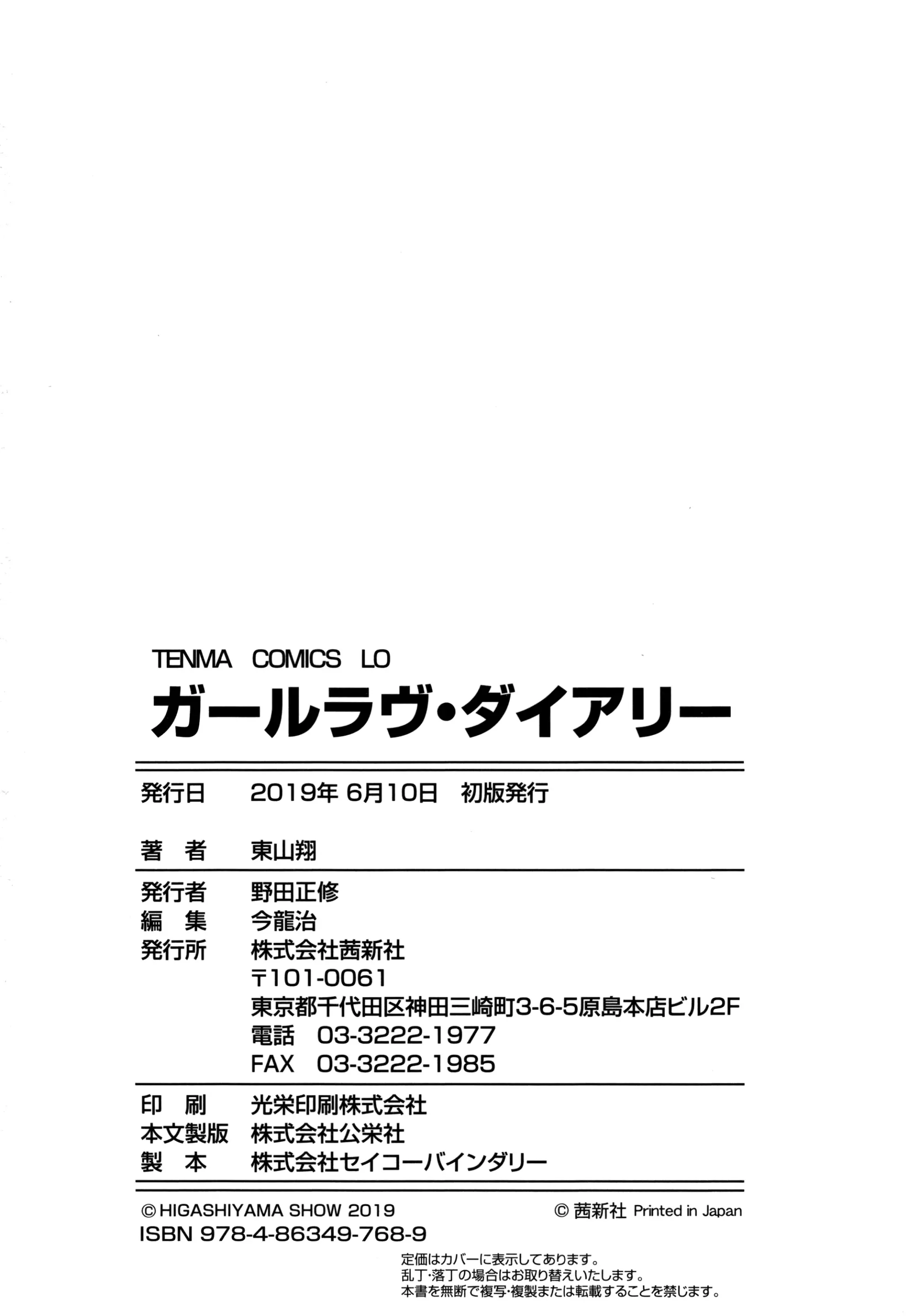 웹툰 이미지 181