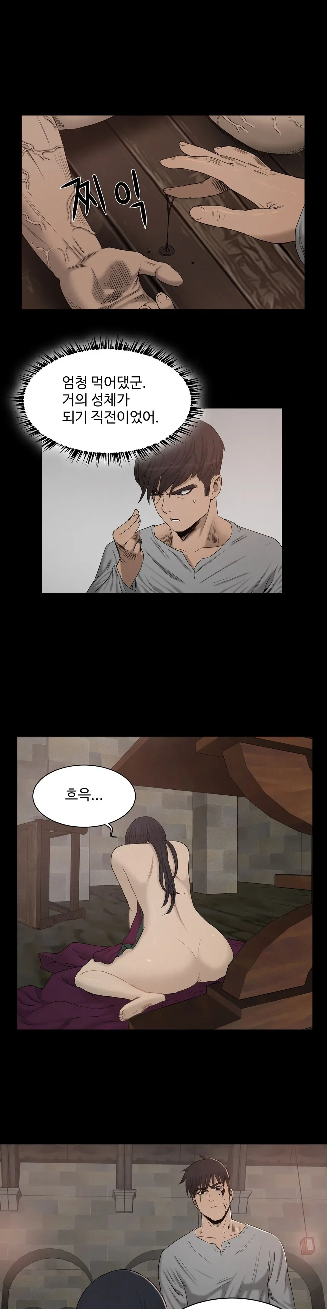웹툰 이미지 384
