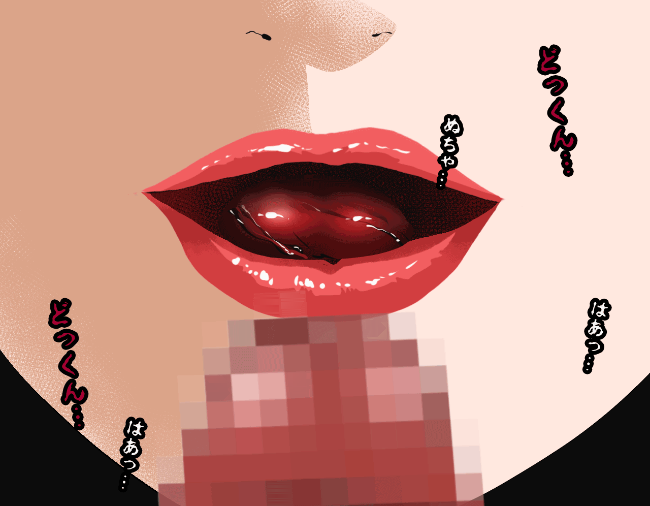 웹툰 이미지 235