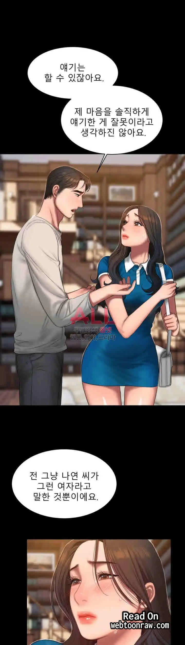 웹툰 이미지 66