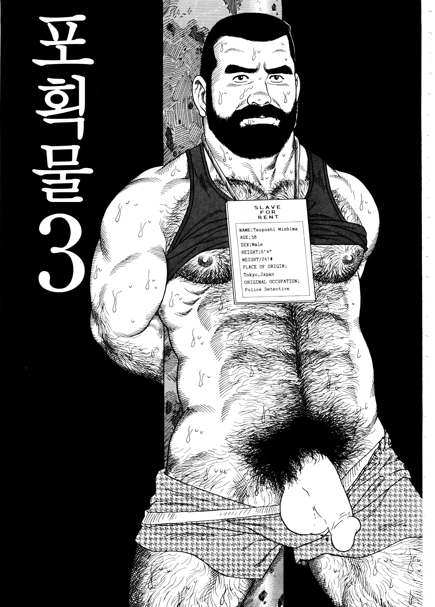 웹툰 이미지 50