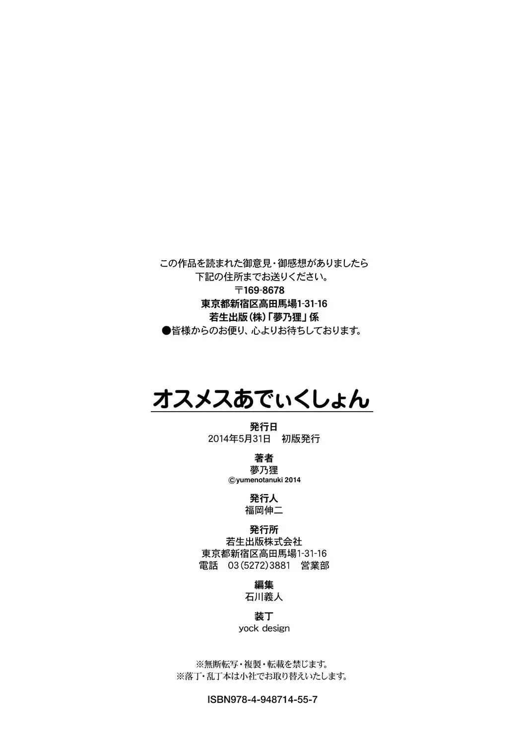 웹툰 이미지 198