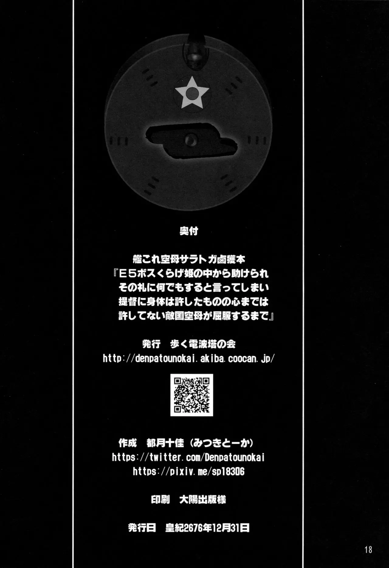 웹툰 이미지 17