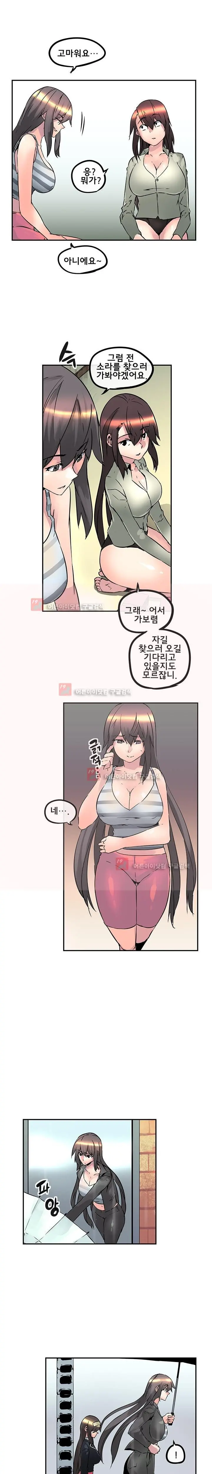 웹툰 이미지 341