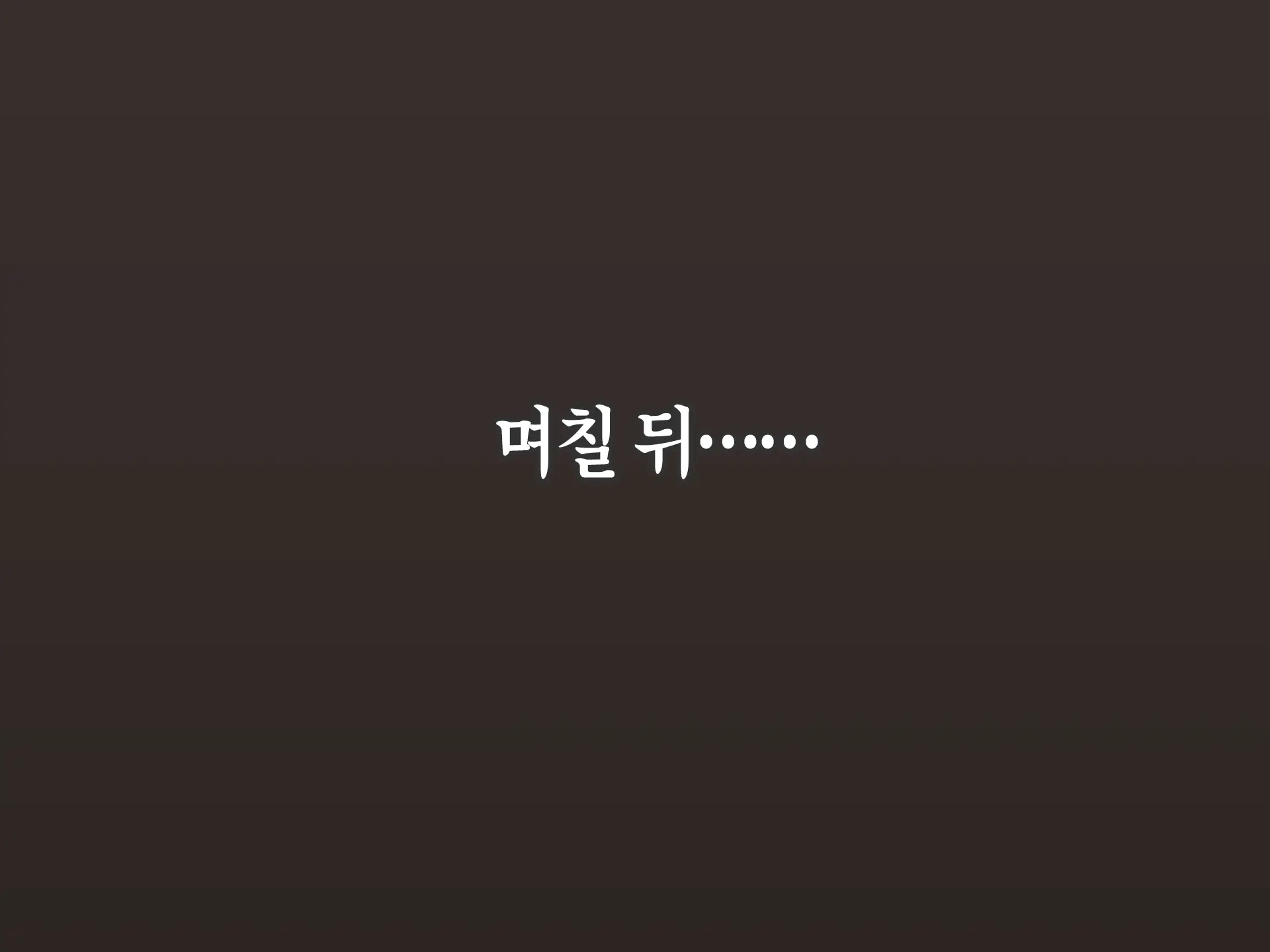웹툰 이미지 352