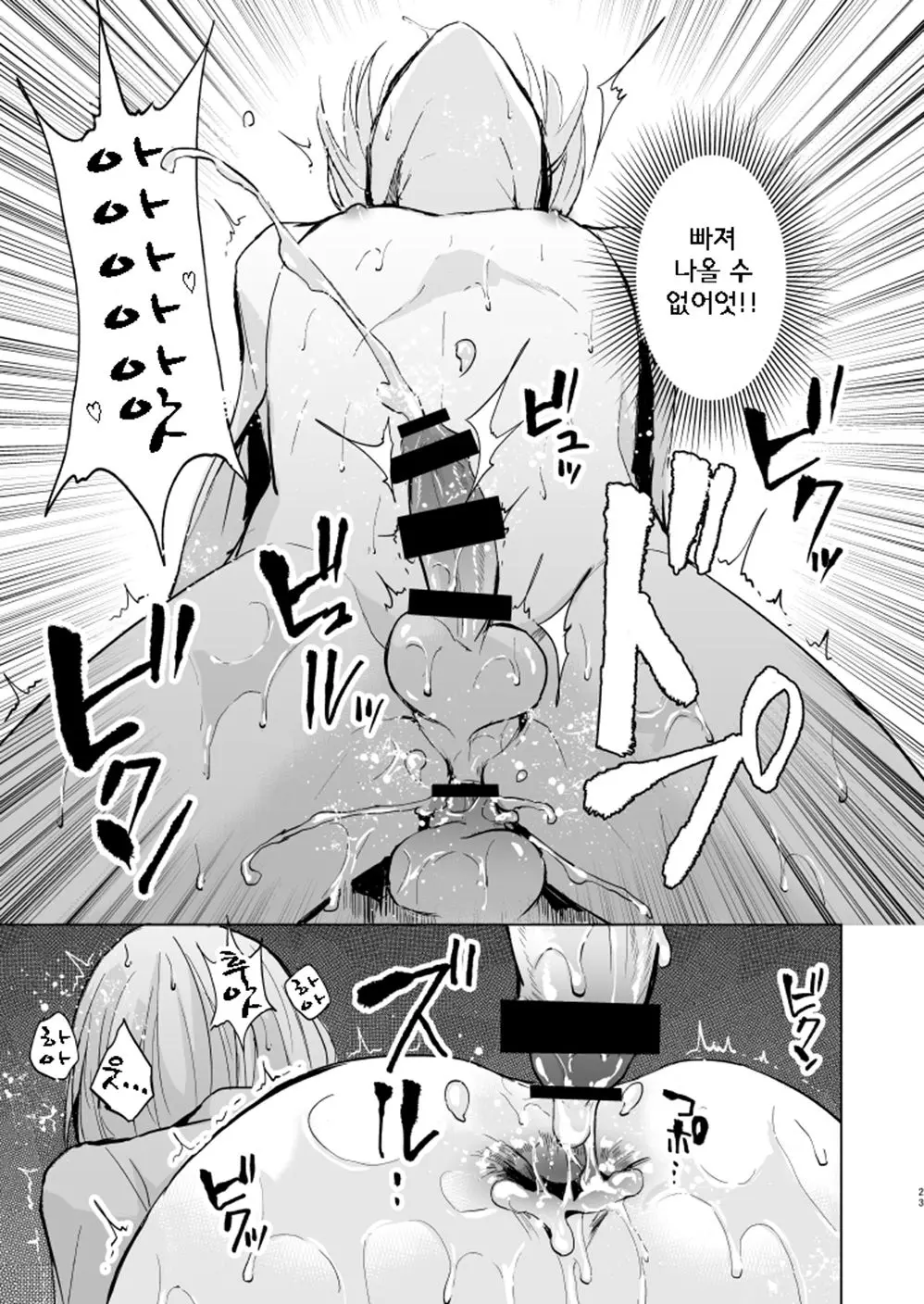 웹툰 이미지 23