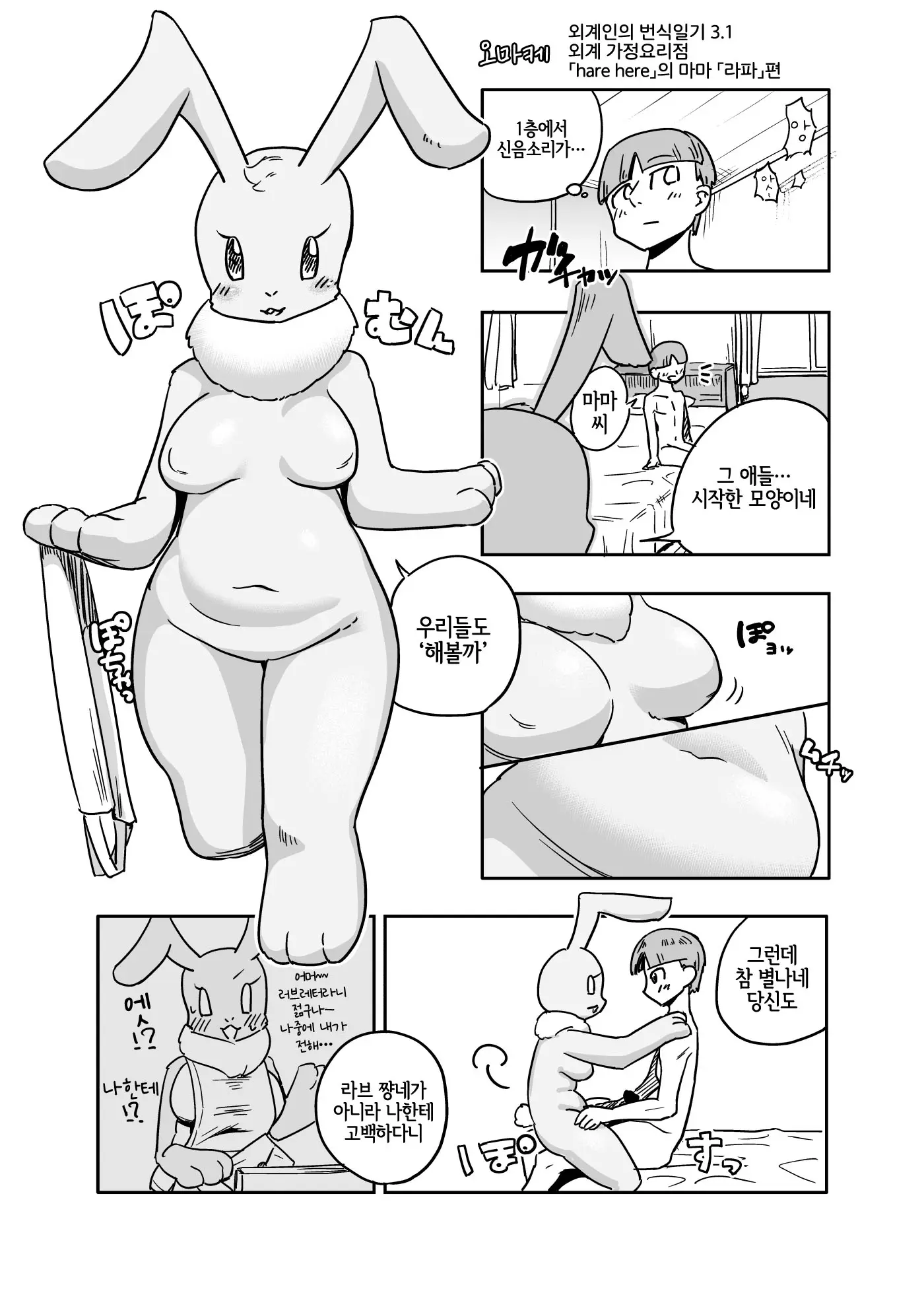 웹툰 이미지 20