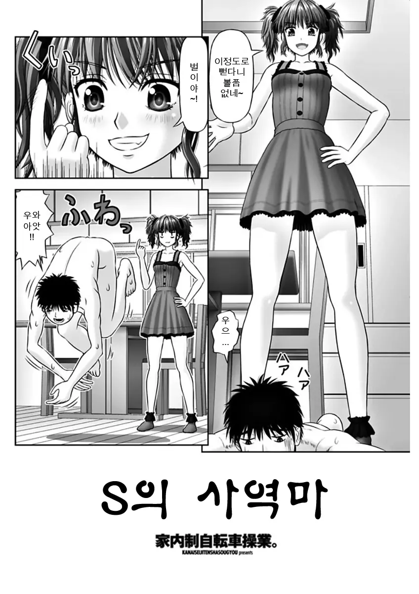 웹툰 이미지 1