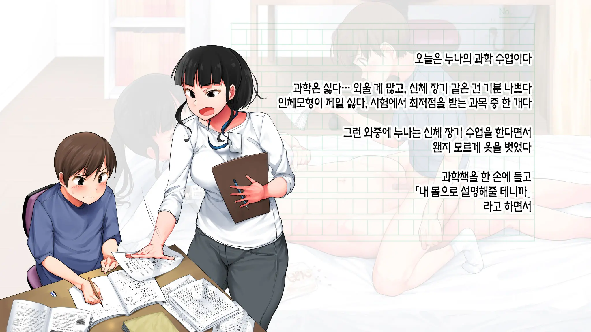 웹툰 이미지 50