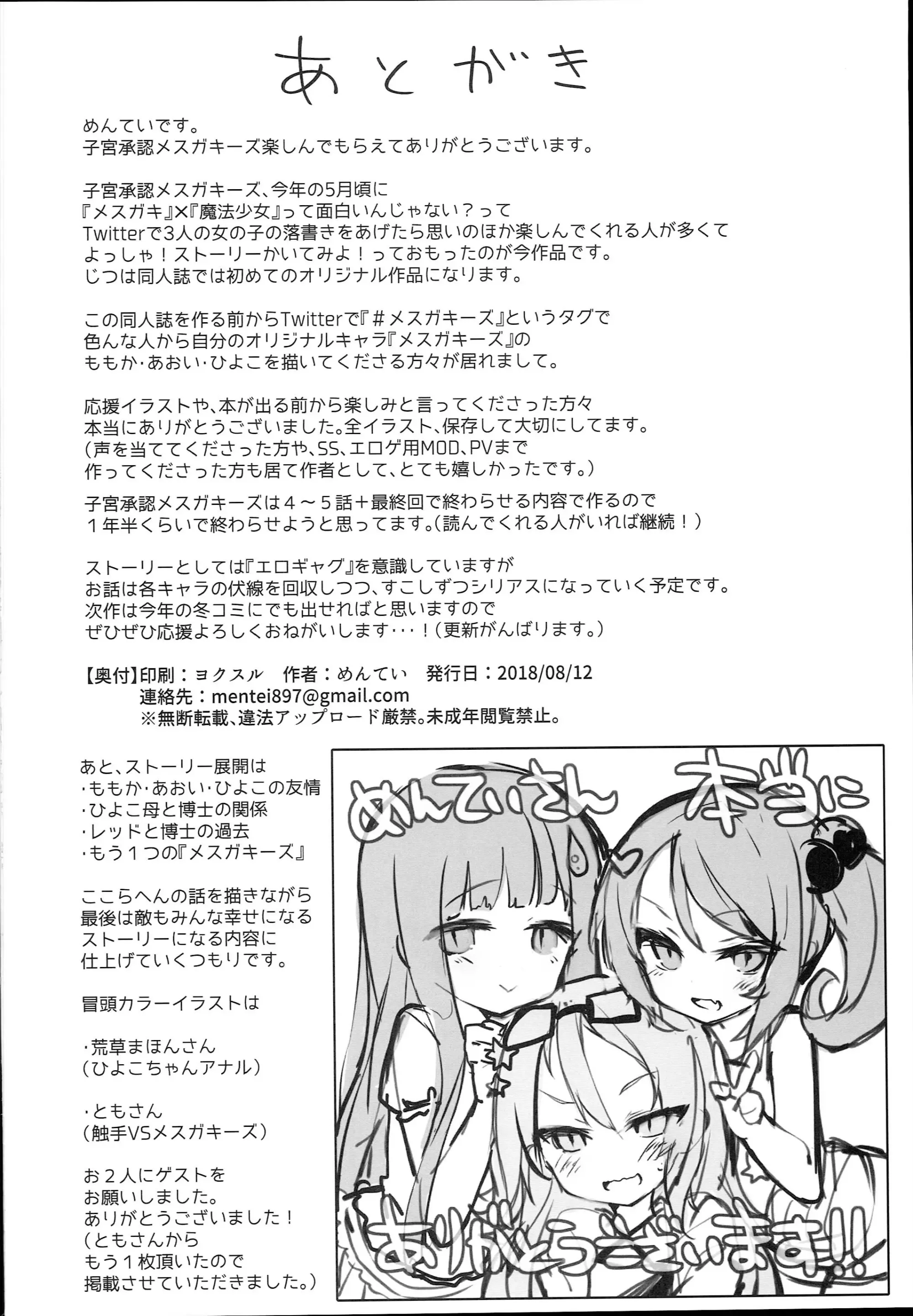 웹툰 이미지 39