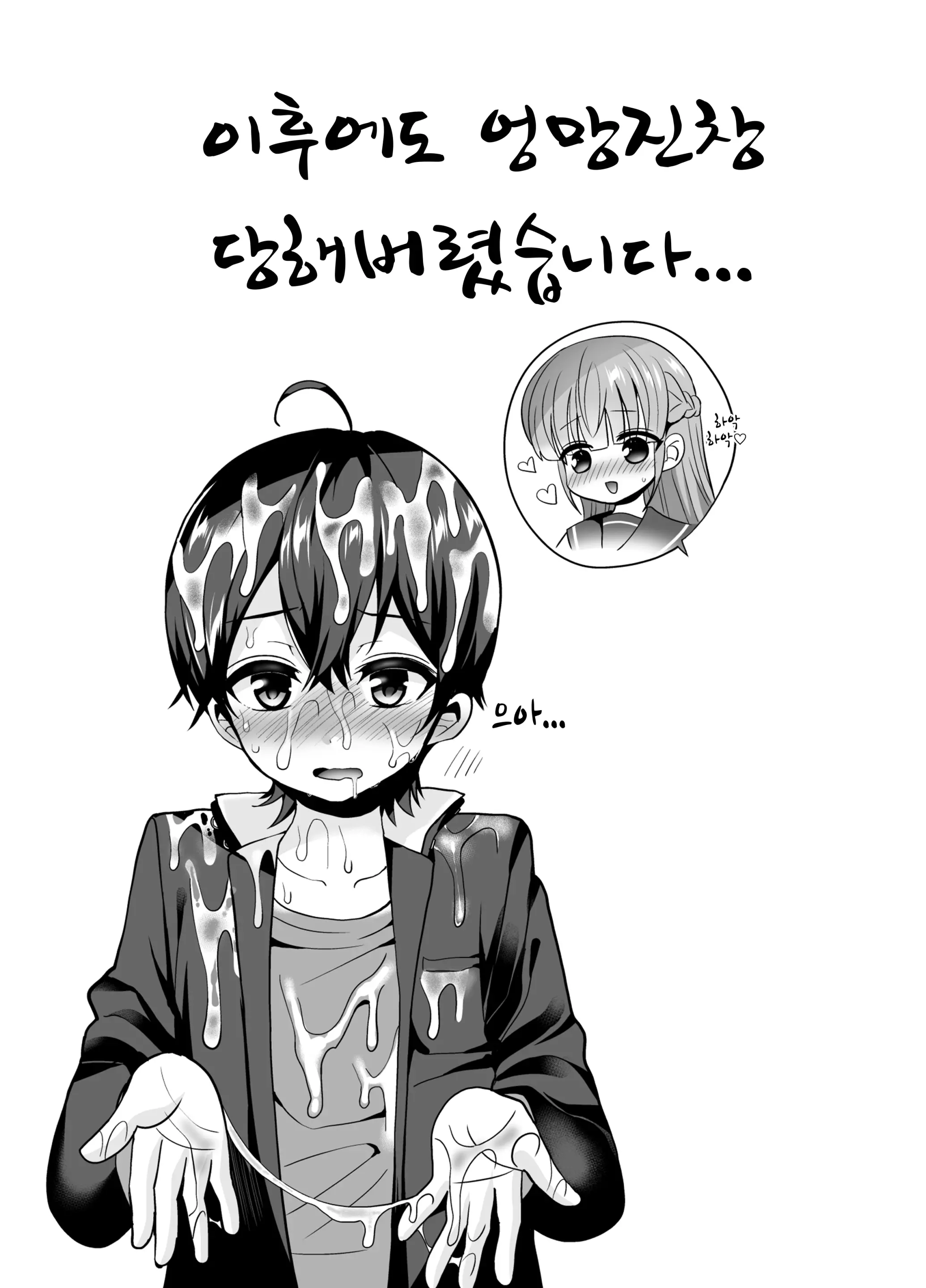 웹툰 이미지 22