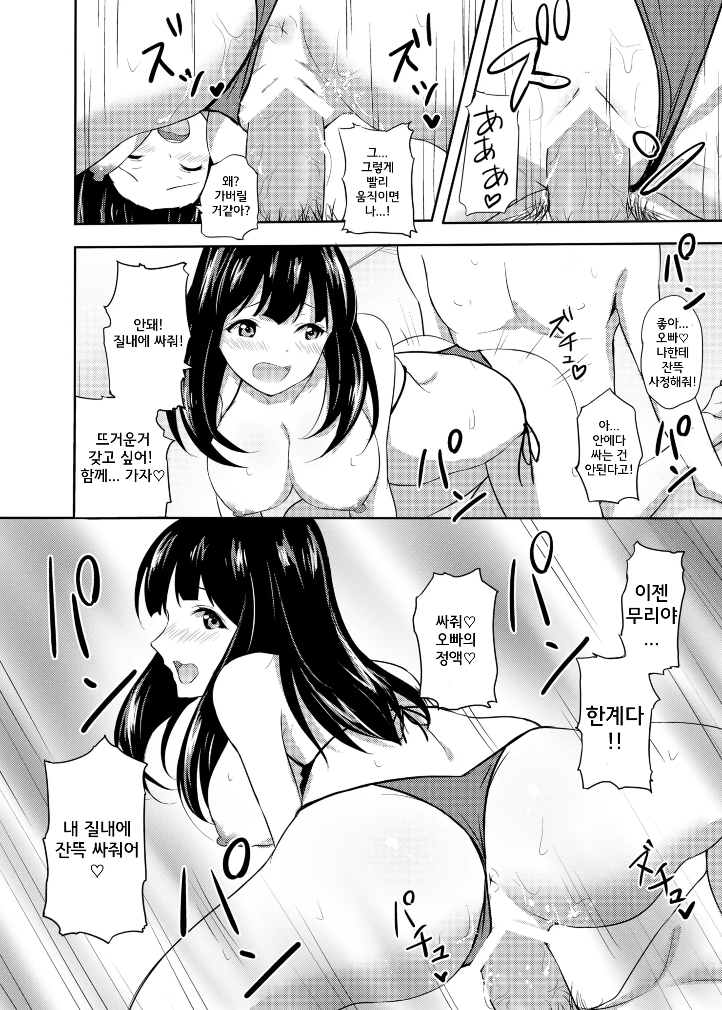 웹툰 이미지 12