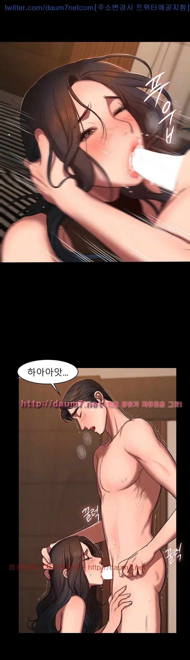 웹툰 이미지 42