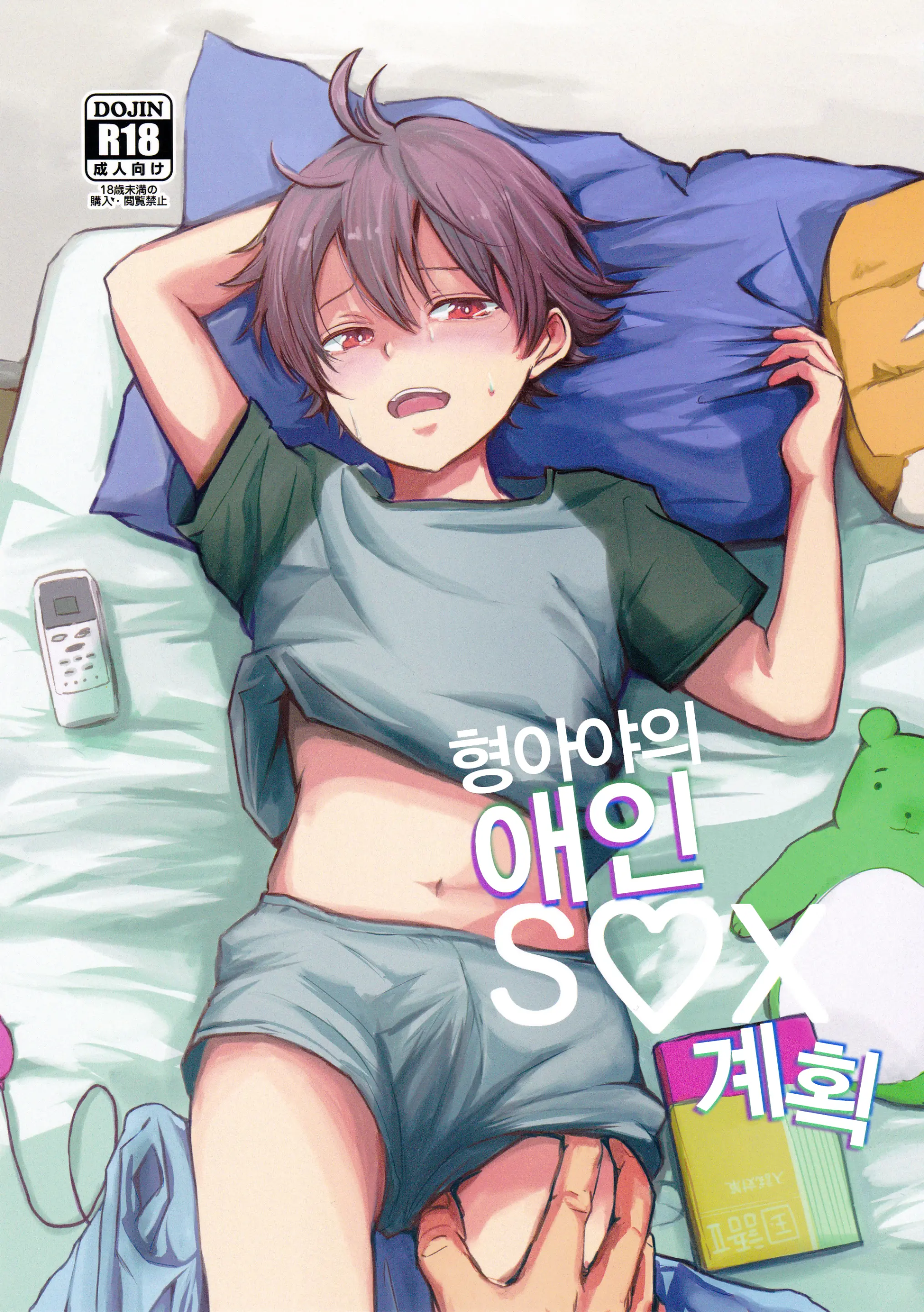 웹툰 이미지 0