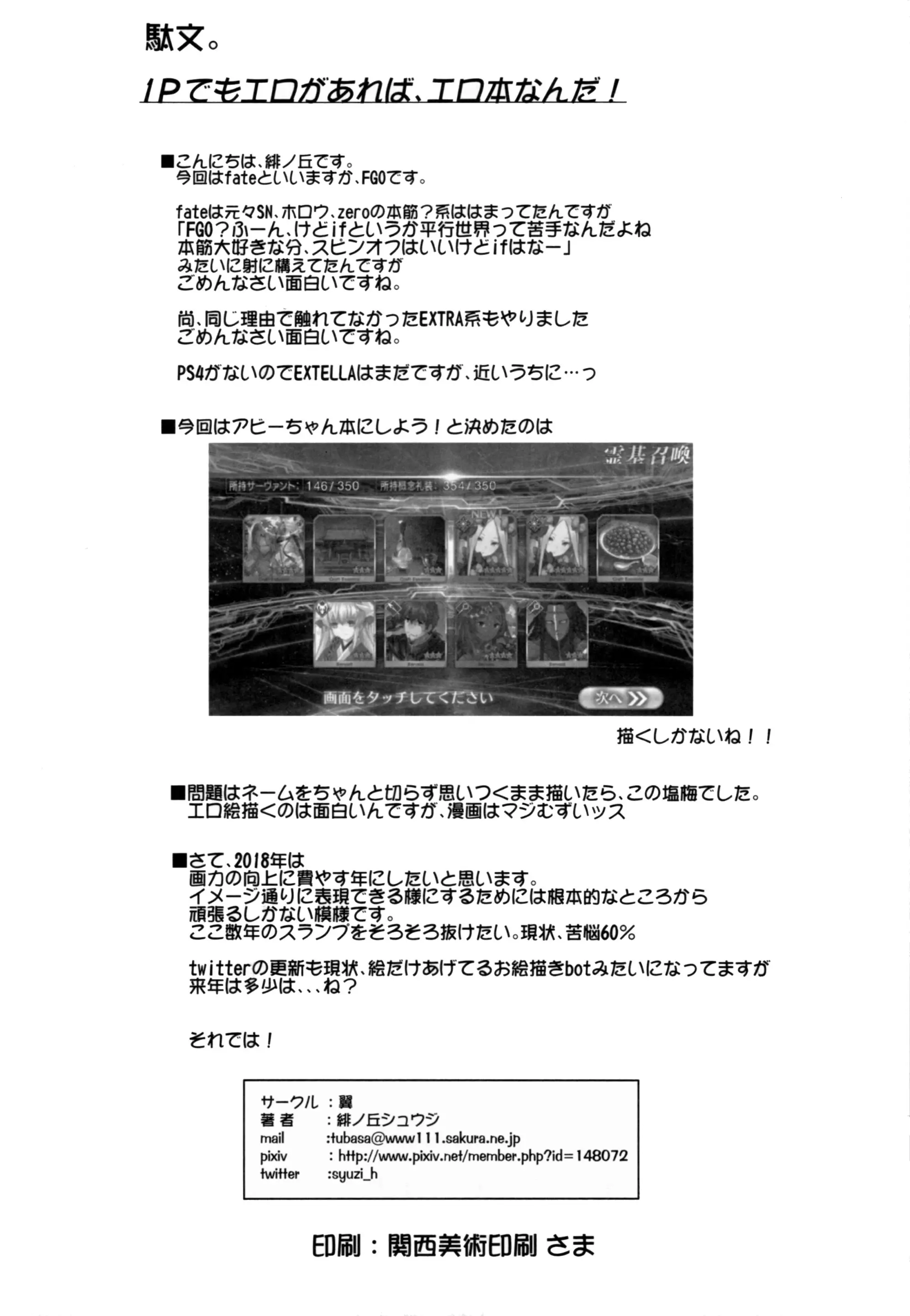 웹툰 이미지 17