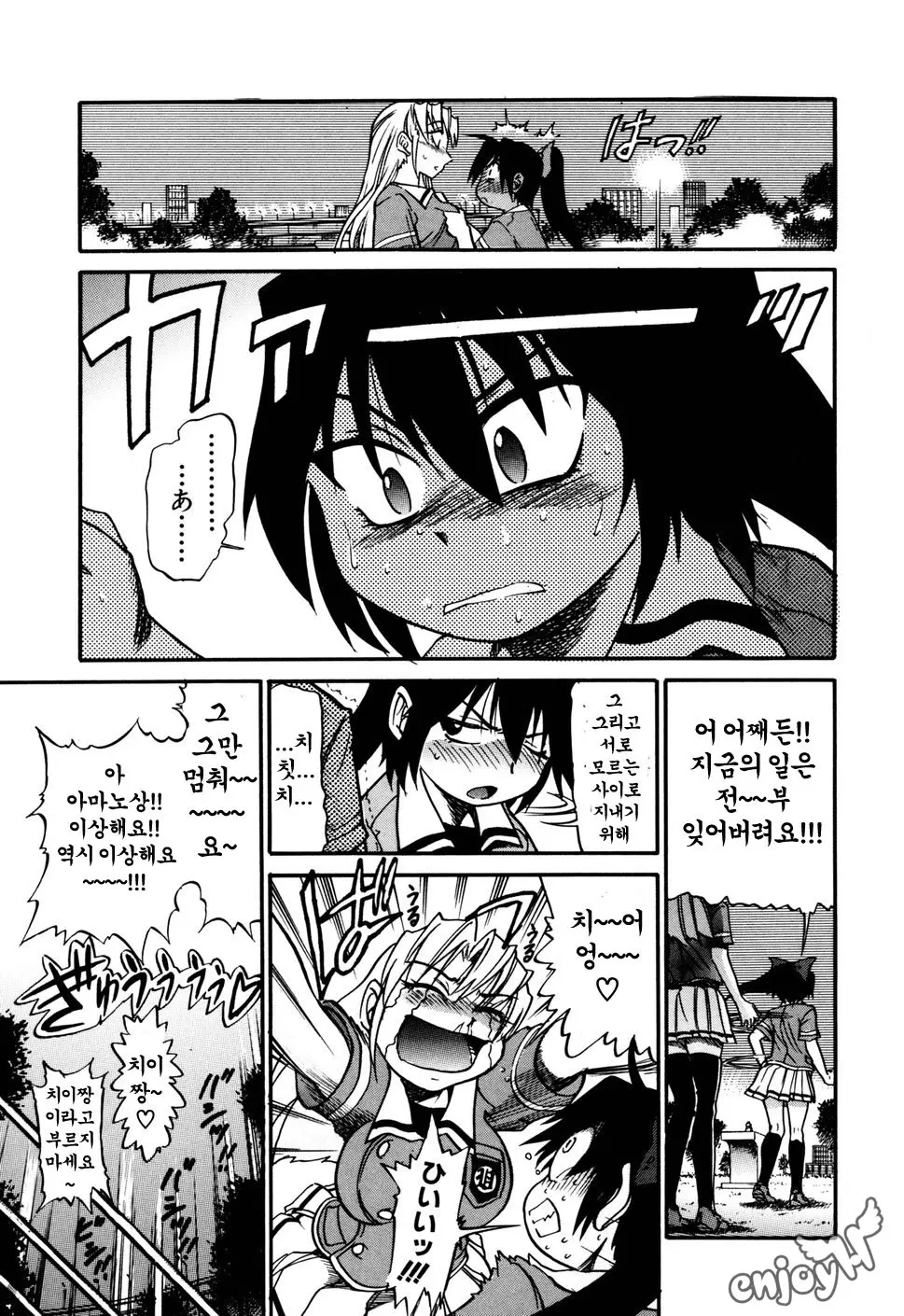 웹툰 이미지 175