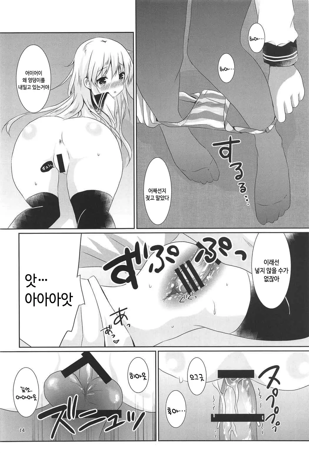 웹툰 이미지 11