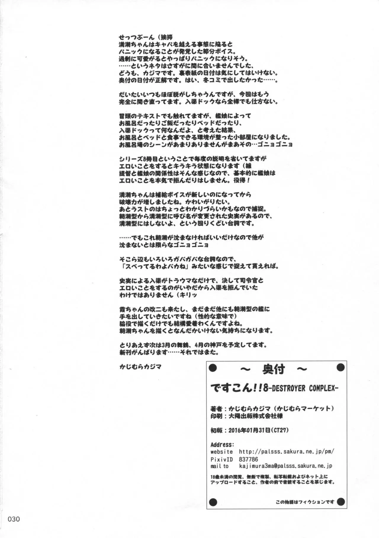 웹툰 이미지 28
