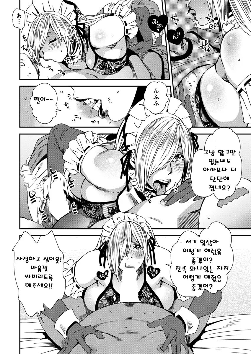 웹툰 이미지 31