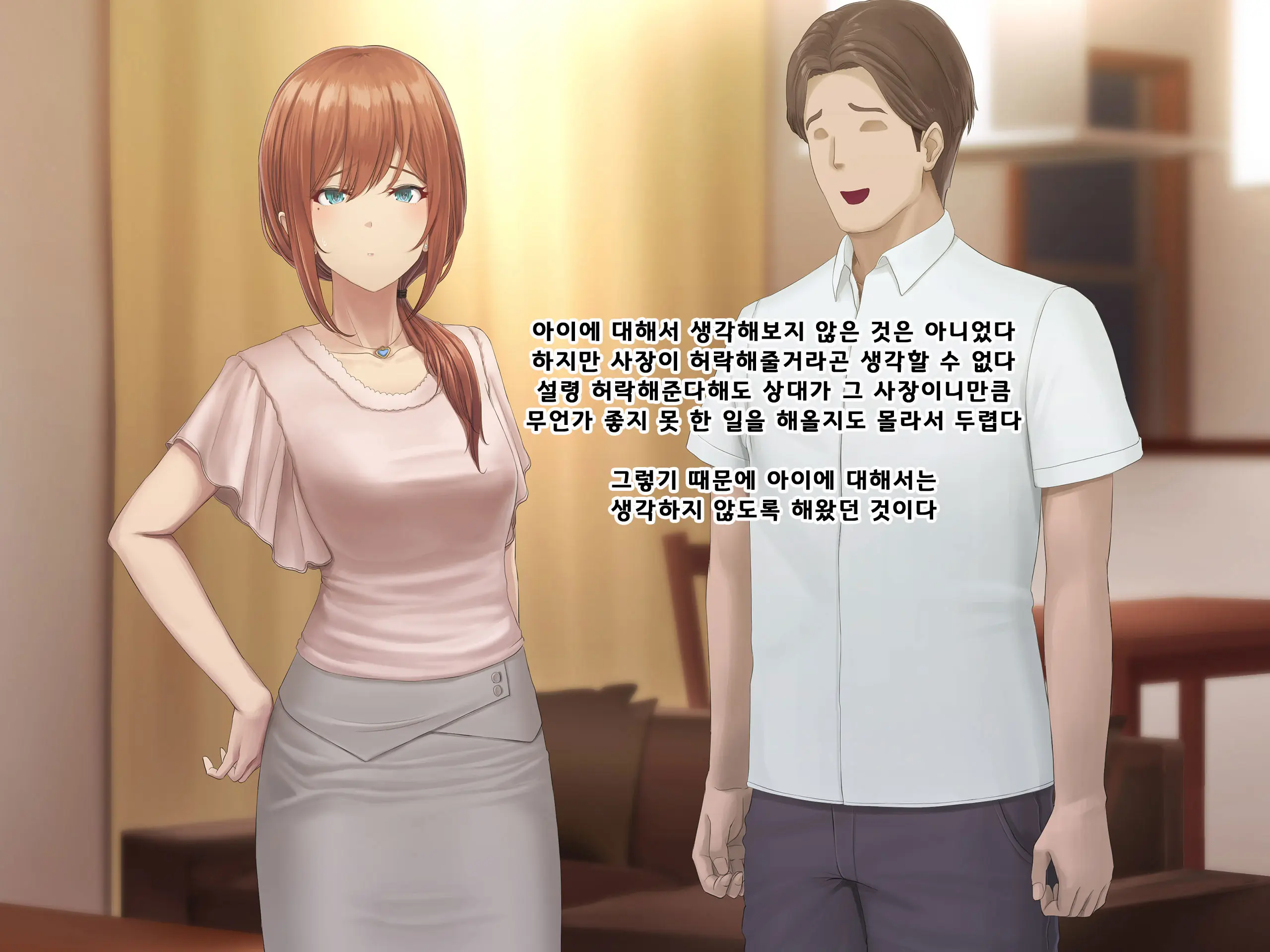 웹툰 이미지 46