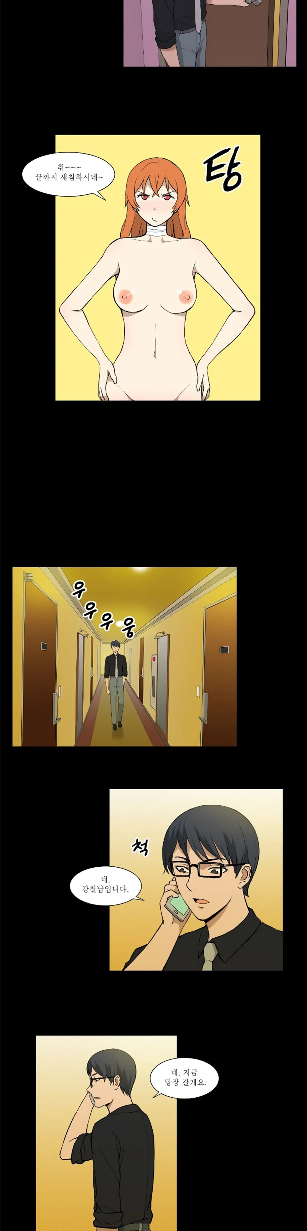웹툰 이미지 493