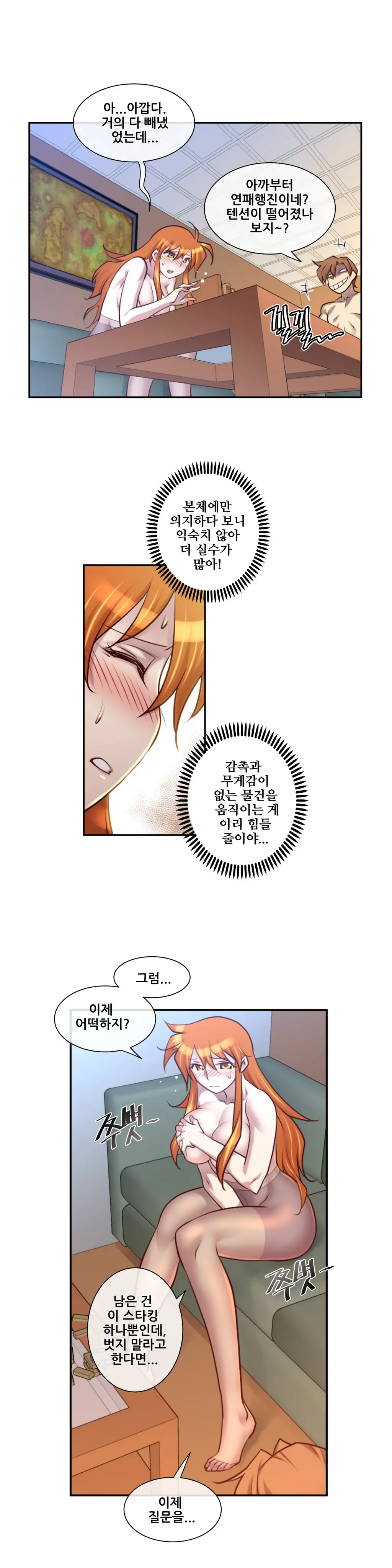 웹툰 이미지 234