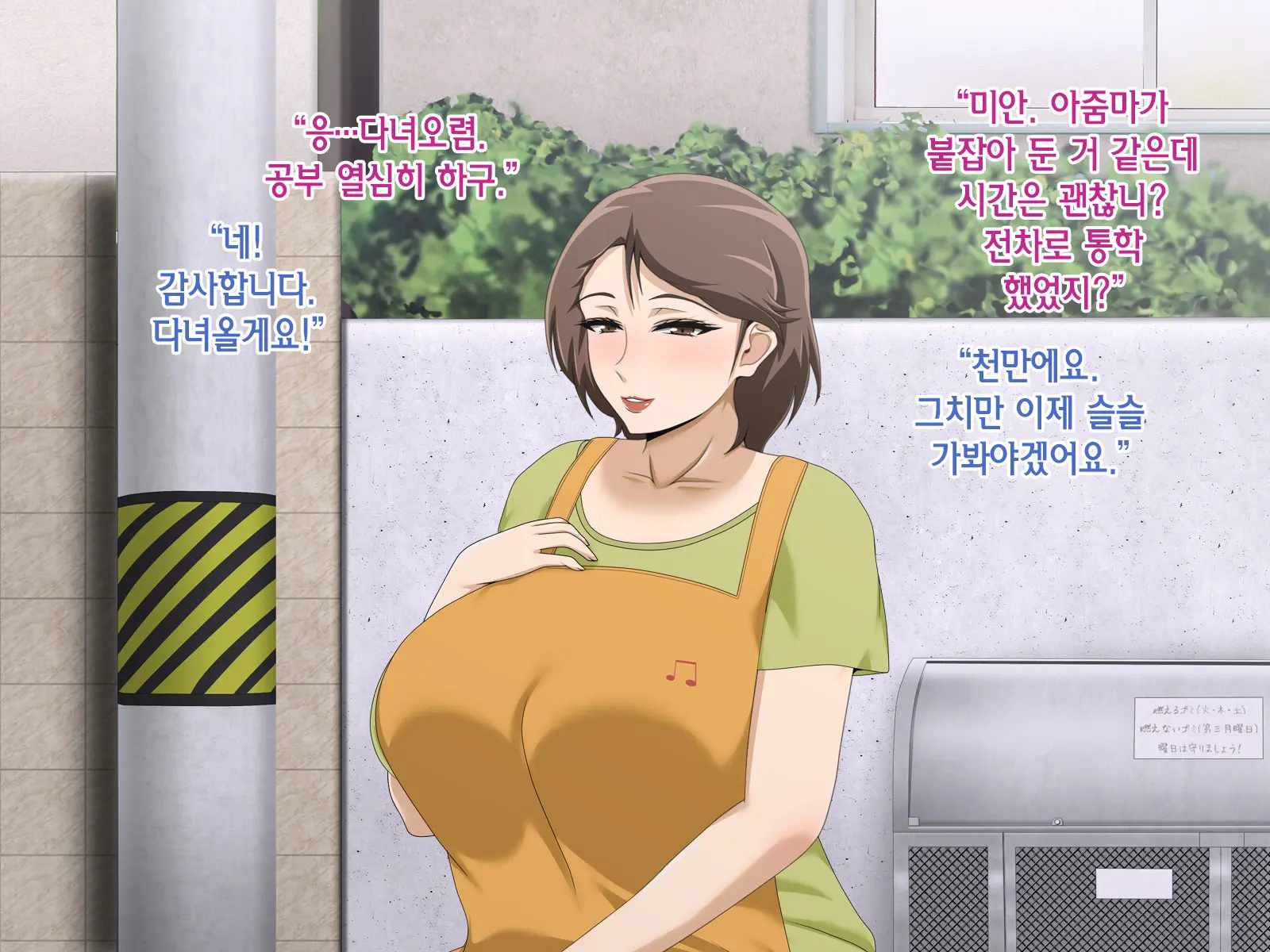 웹툰 이미지 11