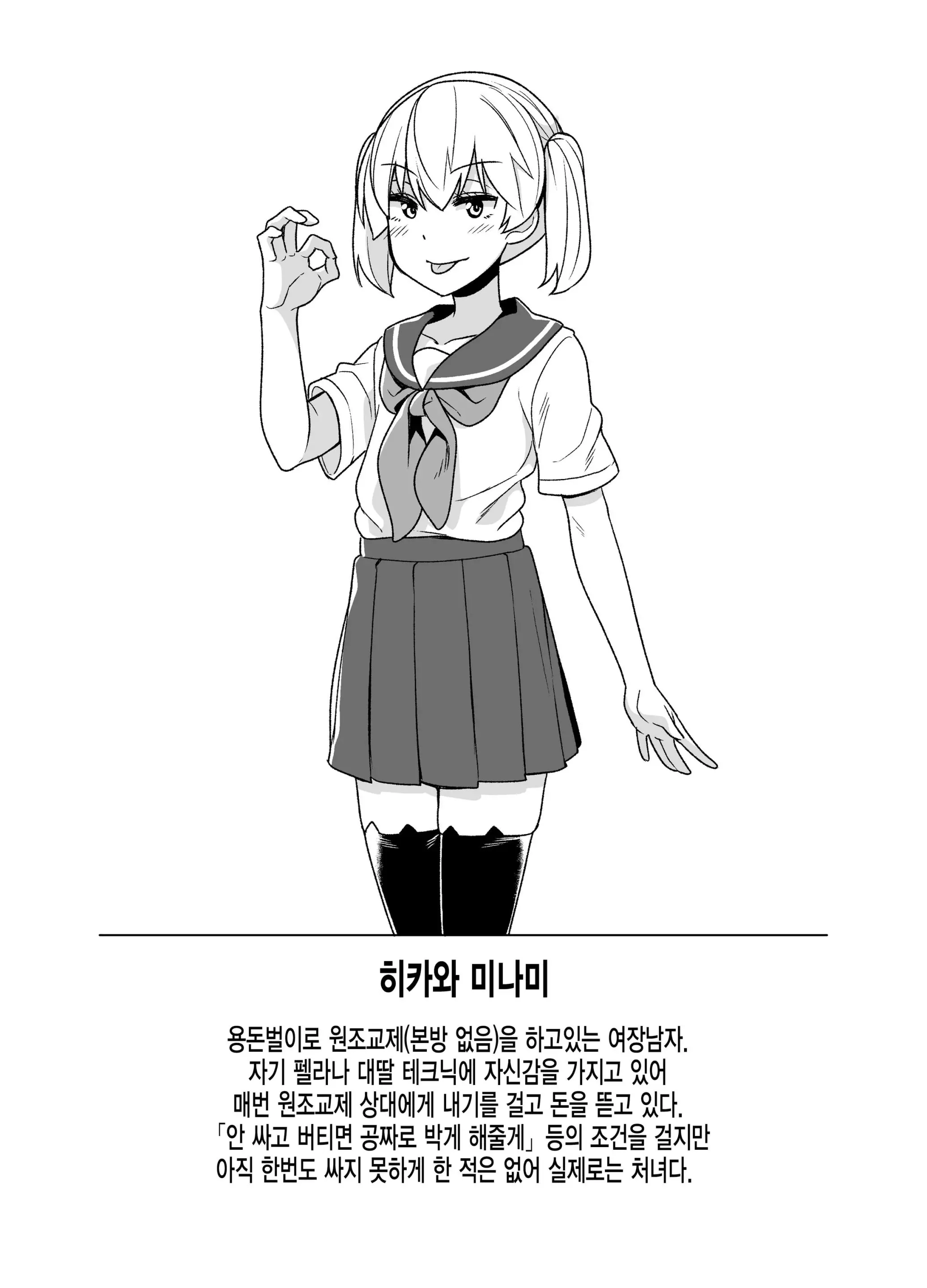 웹툰 이미지 9