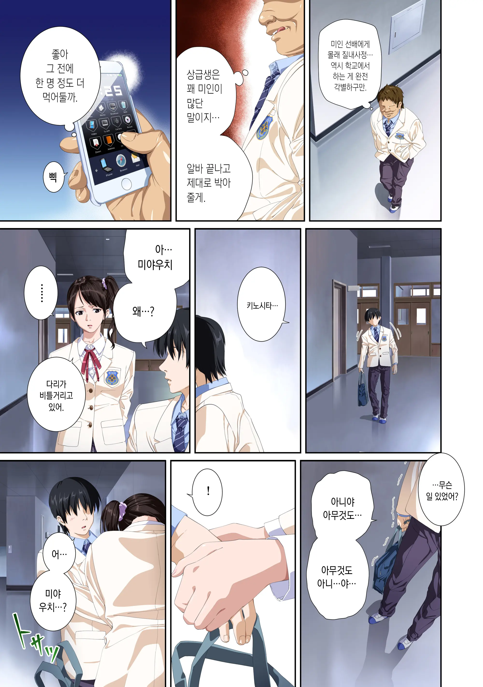 웹툰 이미지 93