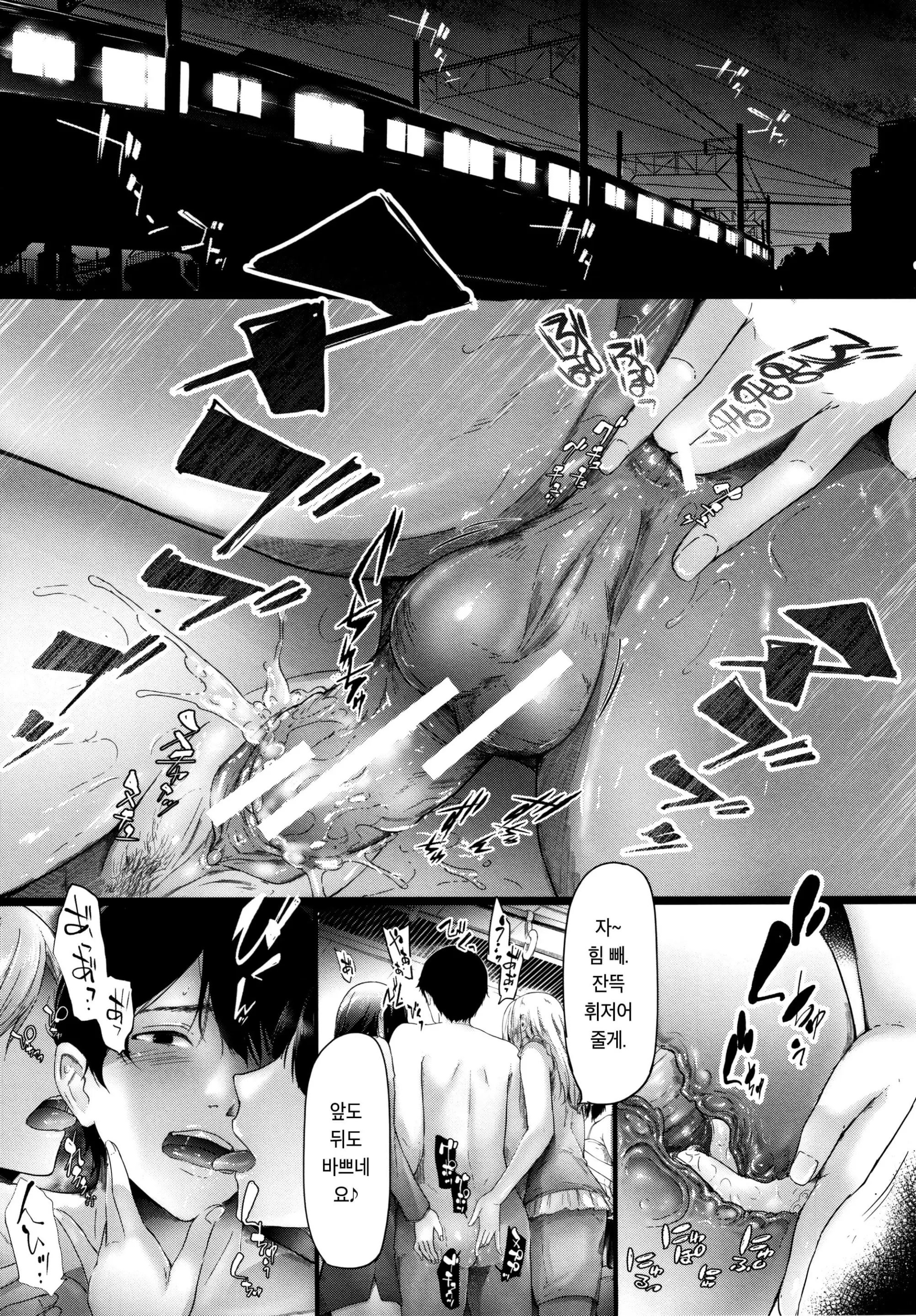 웹툰 이미지 38