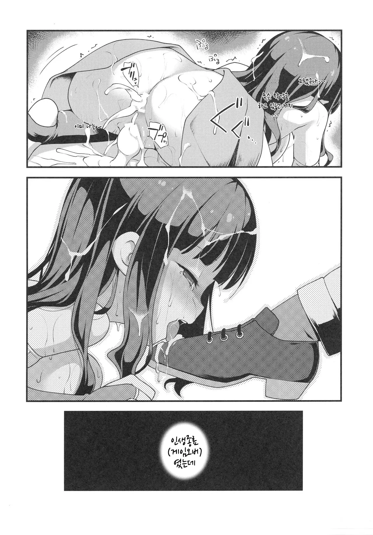 웹툰 이미지 32