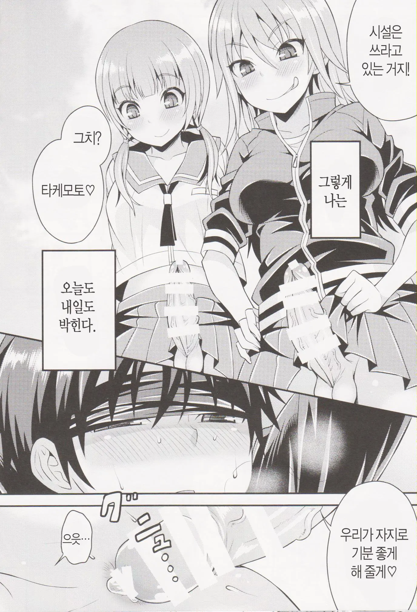 웹툰 이미지 21