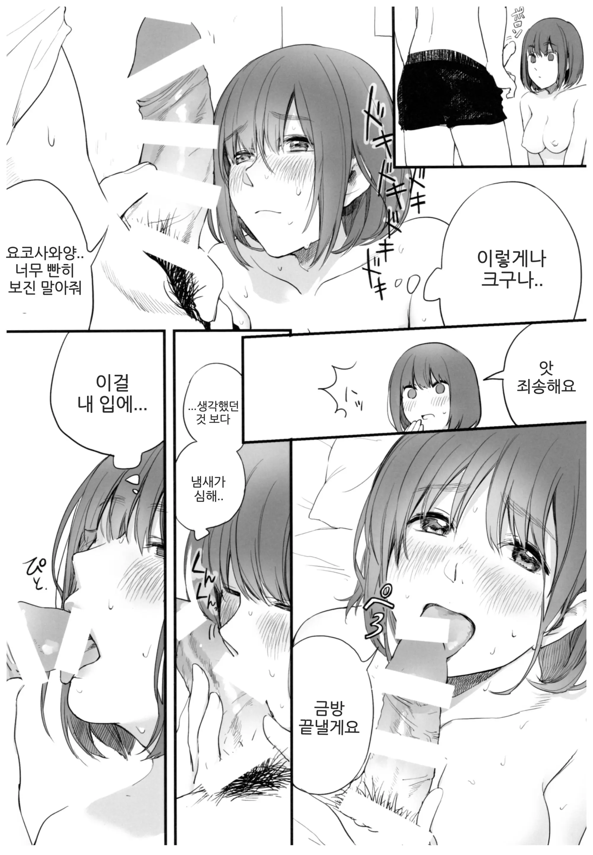 웹툰 이미지 16