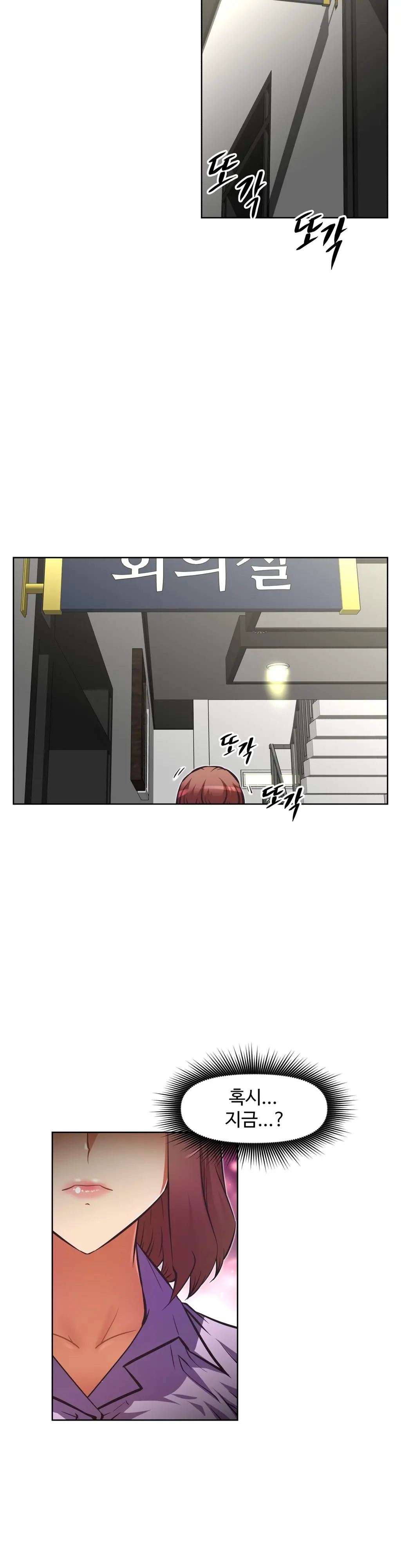웹툰 이미지 41